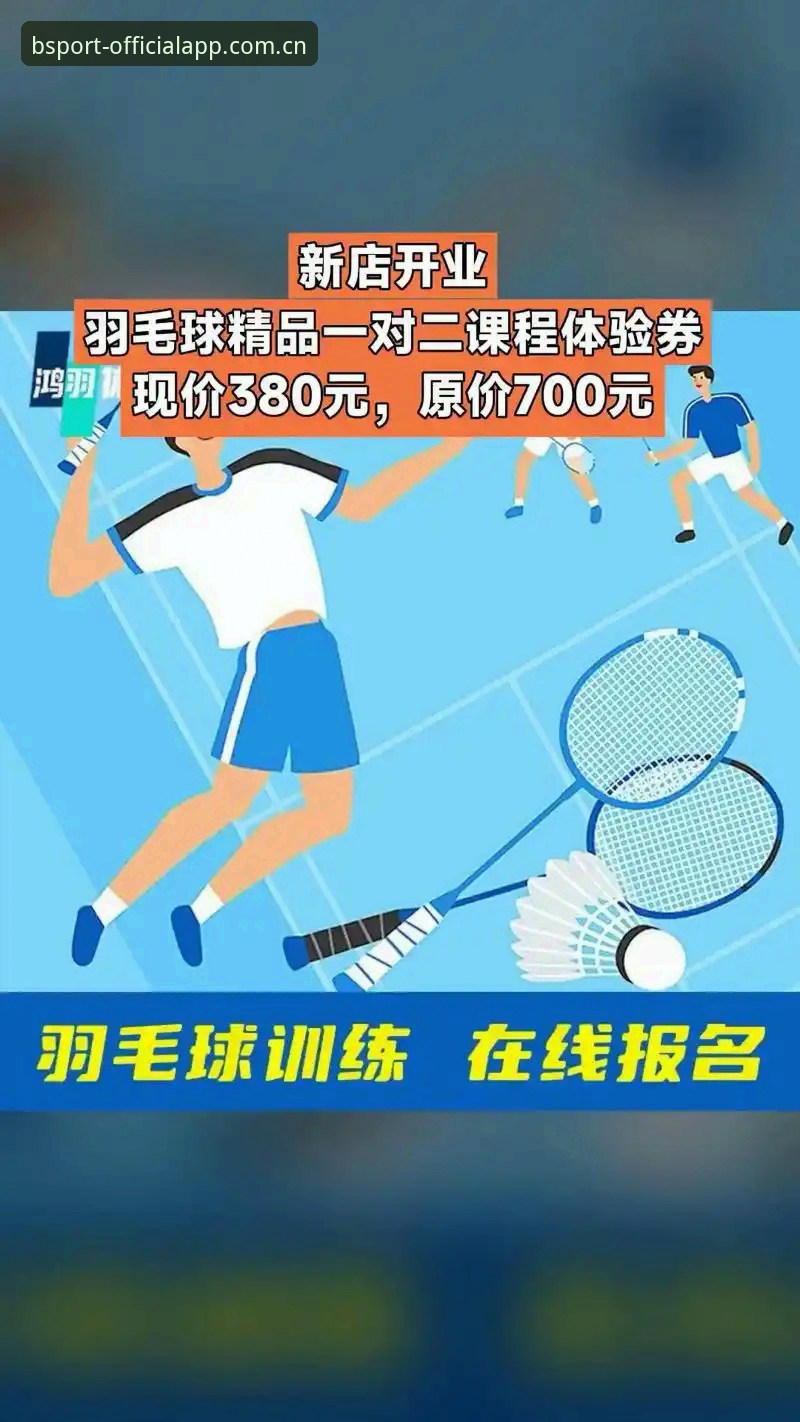 b体育官方平台登录入口评测：一份基于数据的使用指南