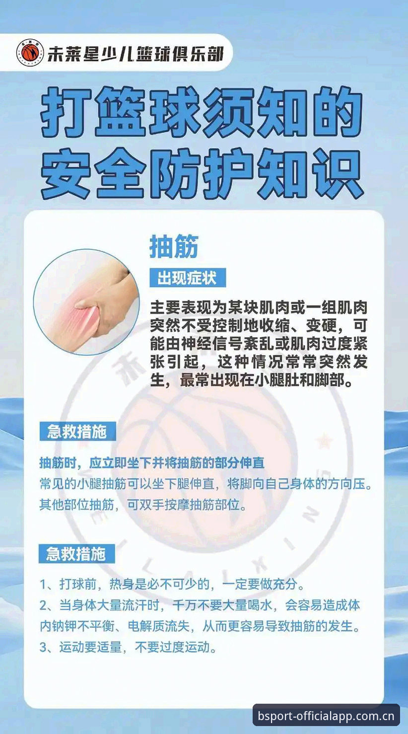 体育官方体育资讯最新版 5个常见误区解析:体育官方体育资讯最新版实用指南